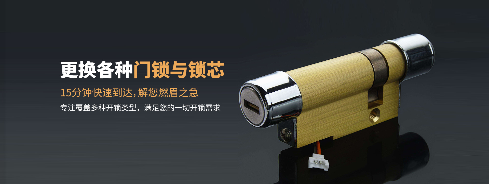 湖州吴兴区banner03