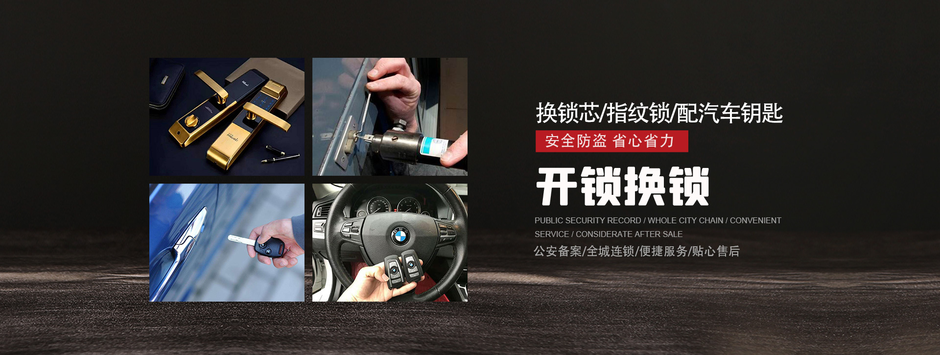 湖州吴兴区banner01