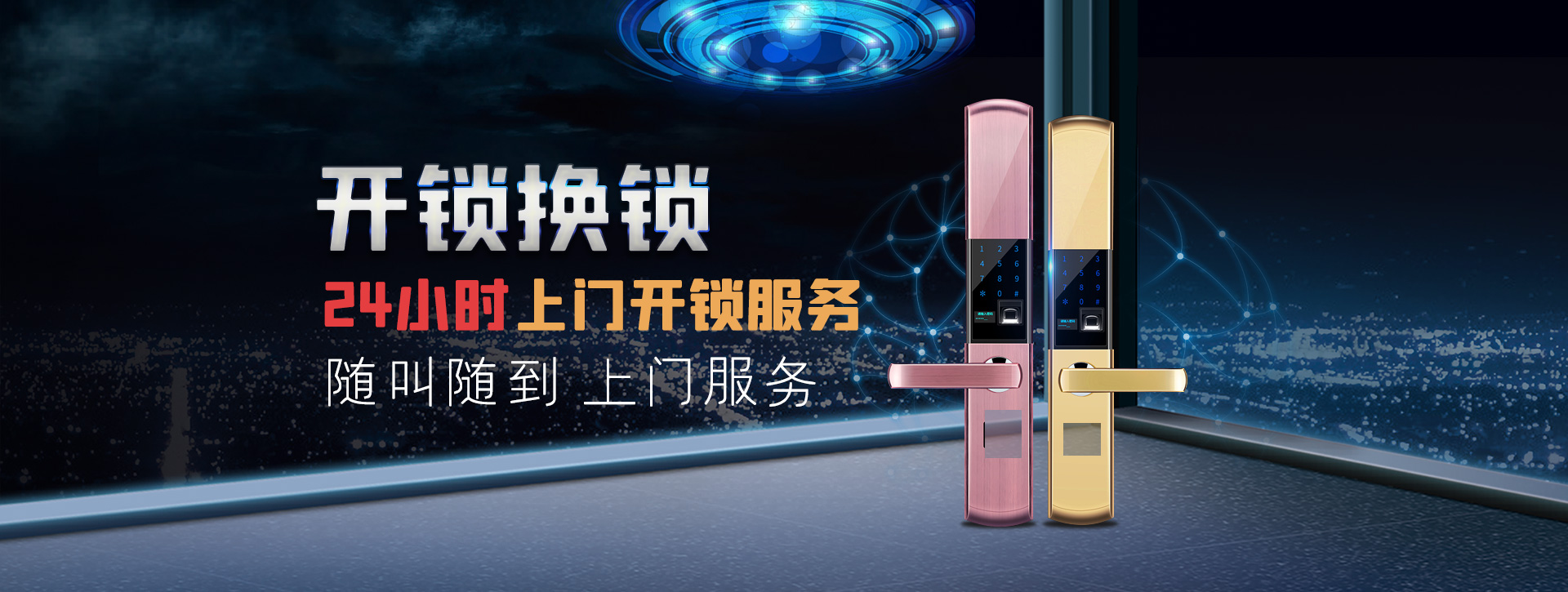 湖州吴兴区banner02