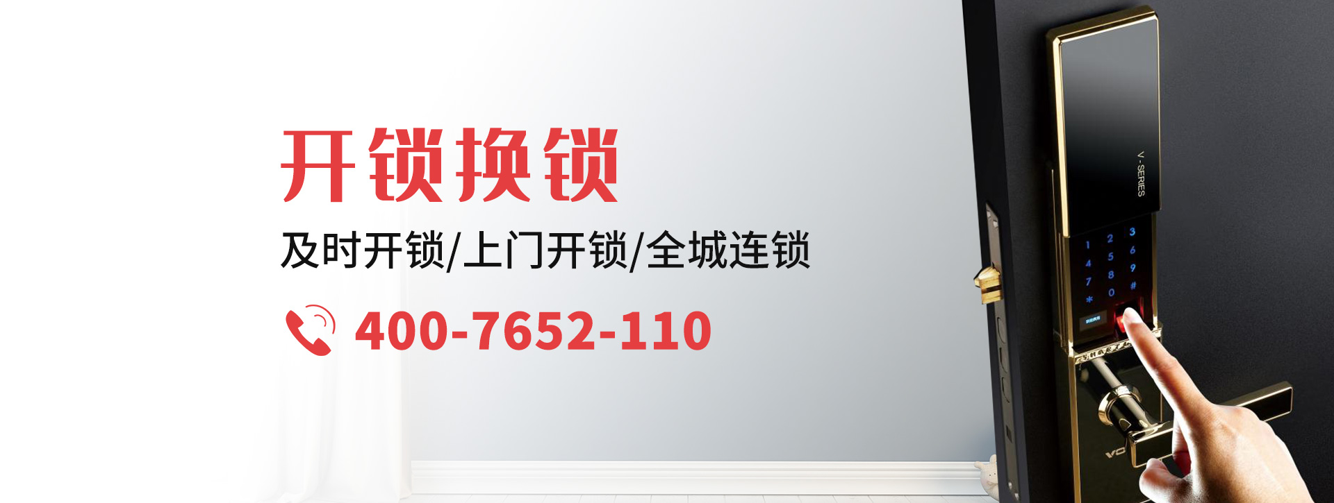湖州吴兴区banner